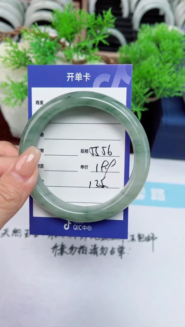【闪购商品】石英质玉手镯未镶嵌135