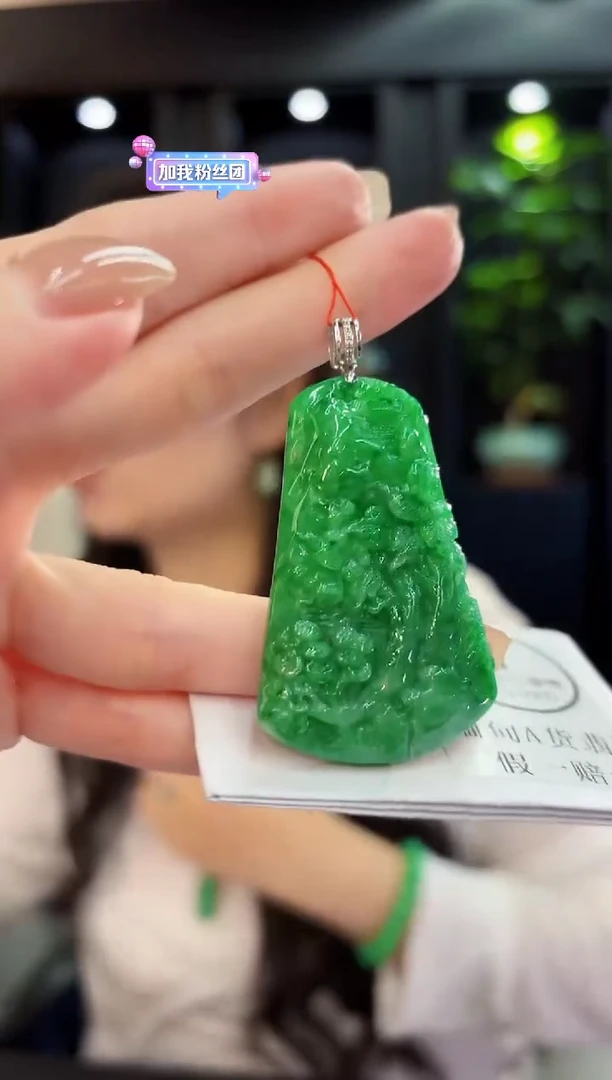 吊坠(不含链)18K金镶嵌翡翠 缅料A货/支持复检/一件