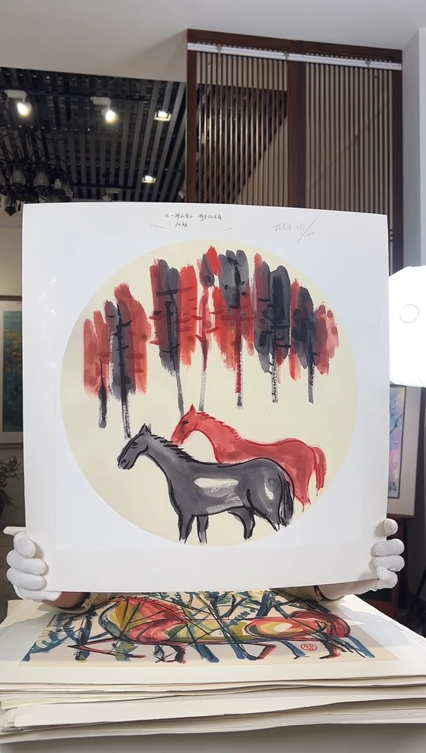 版画杨树峰名章限量版画S