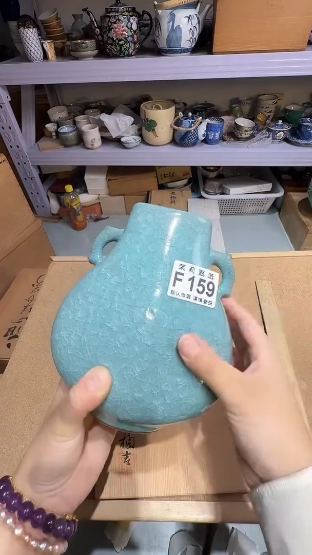 瓷片肖*肖茉莉小莉一号商品159