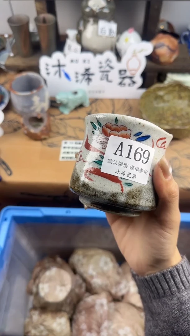 瓷片z****8A      169