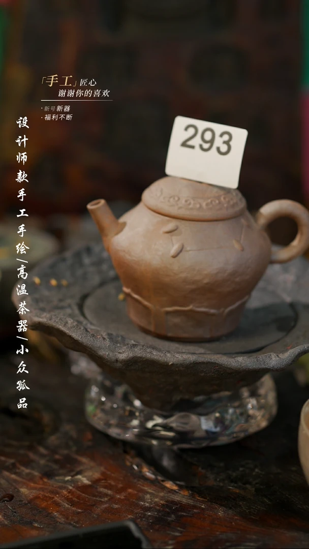 【闪购商品】【吾二293】景德镇陶瓷***