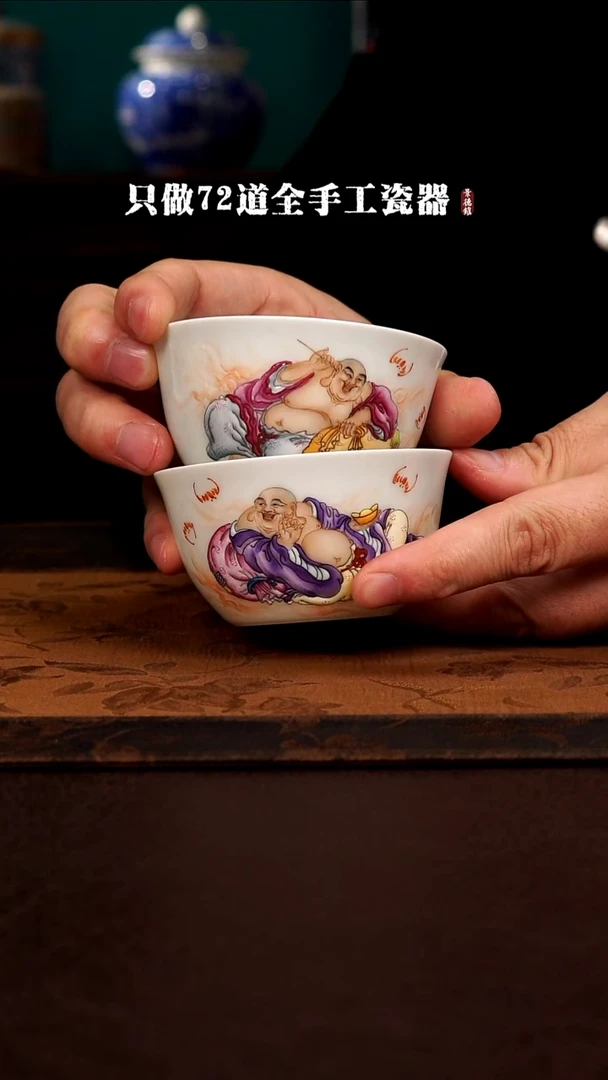瓷片迦**丶景德镇现代手工手绘陶瓷1580