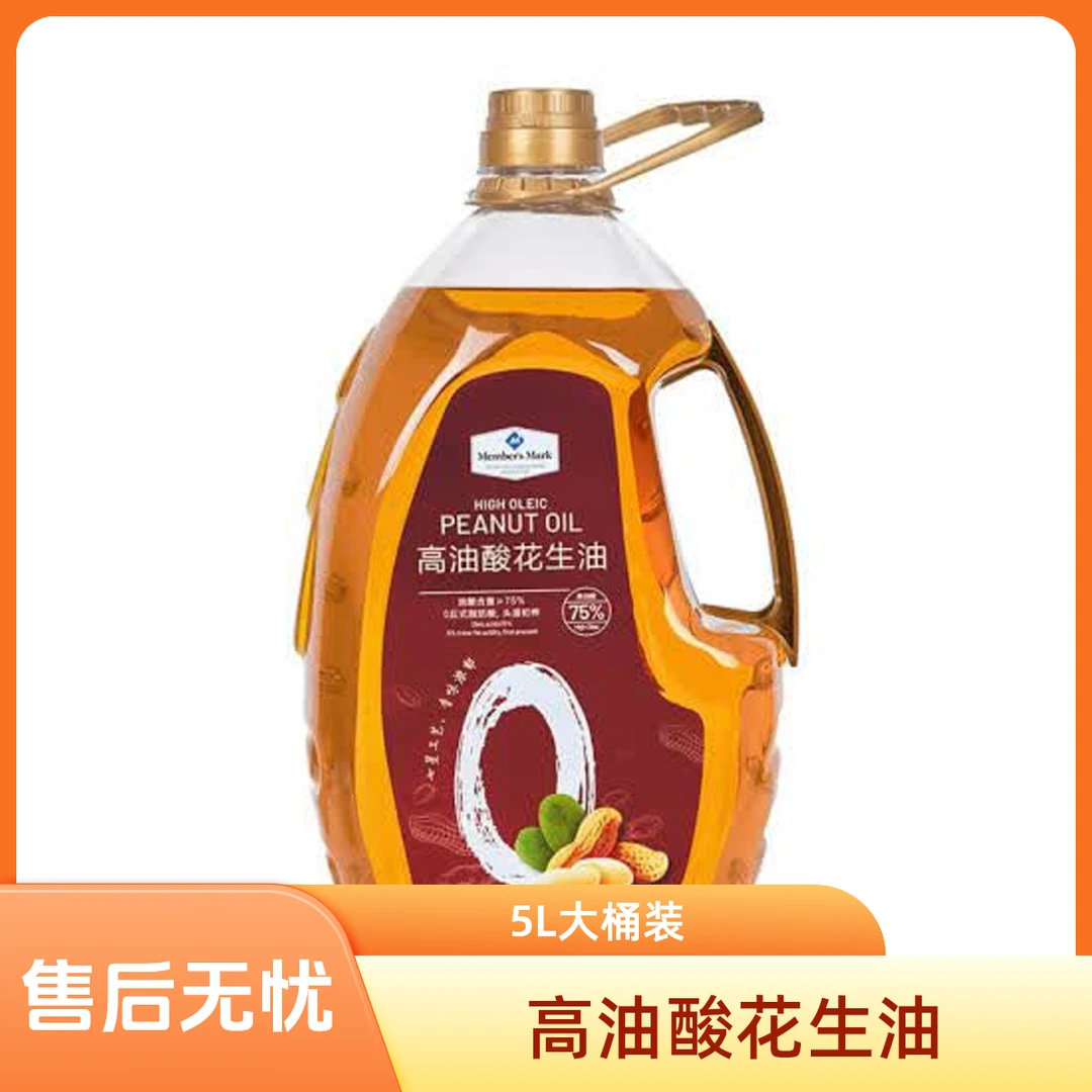高油酸花生油 5L/桶