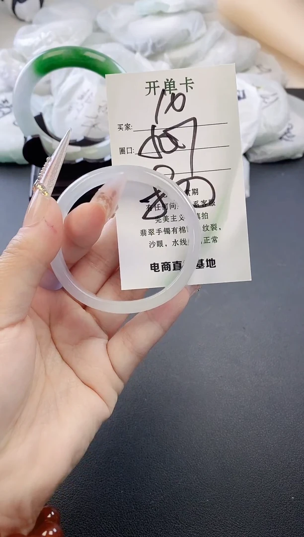 未镶嵌手镯翡翠10