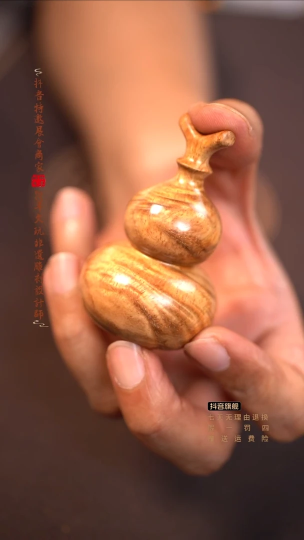黄花梨/降香黄檀海黄葫芦手把