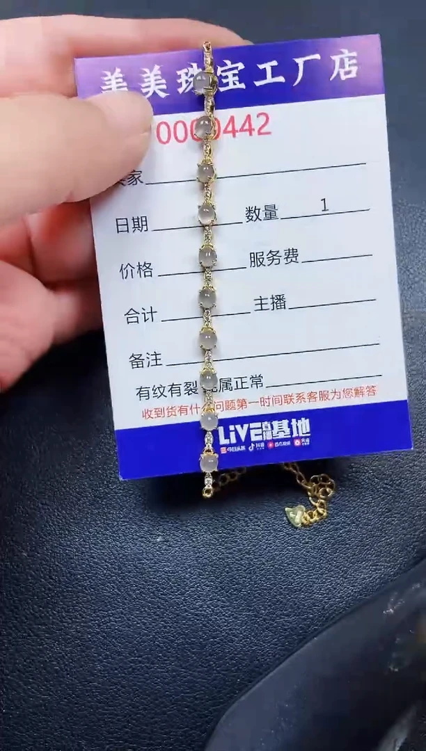 翡翠银S925镶嵌颈饰9442