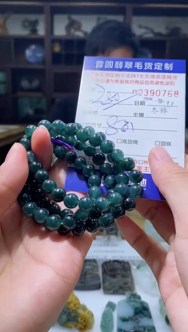 未镶嵌定制翡翠翡翠390768