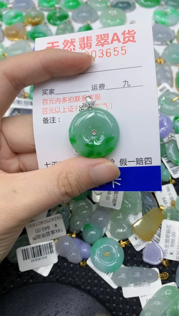 翡翠18K金镶嵌颈饰1111111111