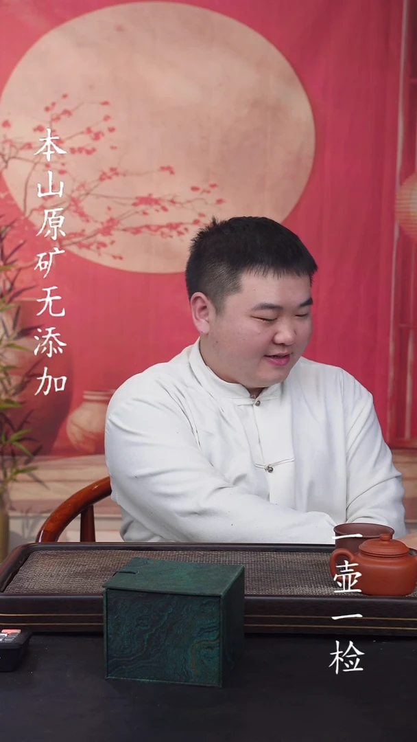 宜兴紫砂原矿无添加