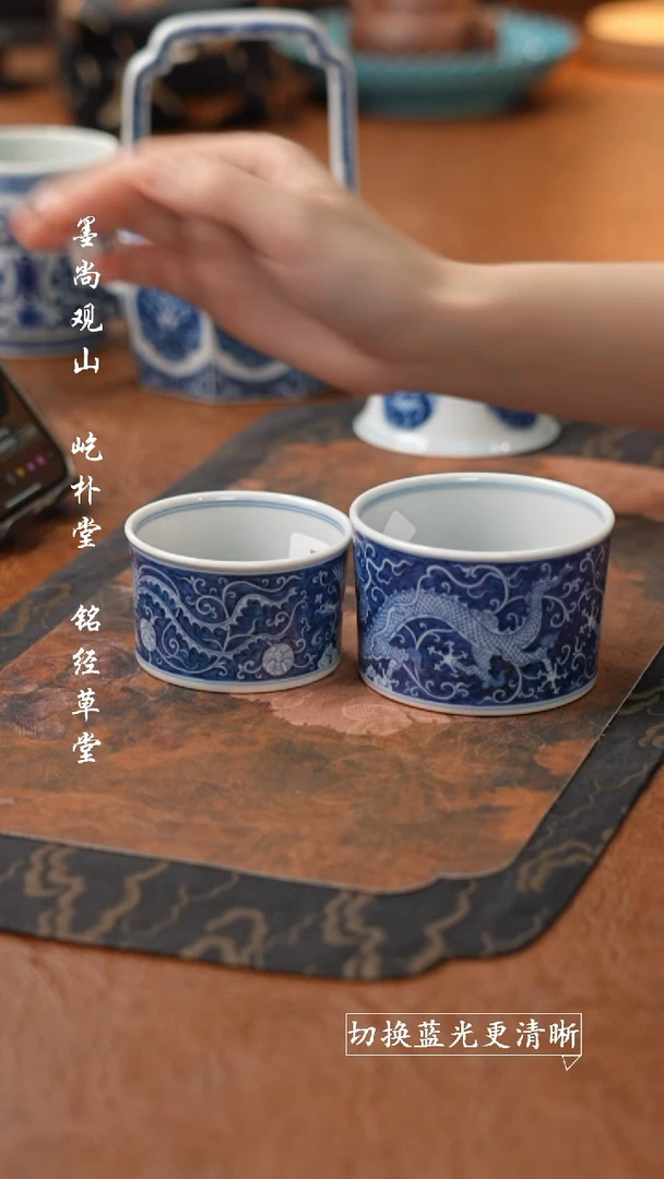 杯快雪时晴 蓝地青花龙凤对杯