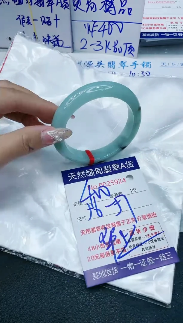 【闪购商品】翡翠手镯未镶嵌11111111111