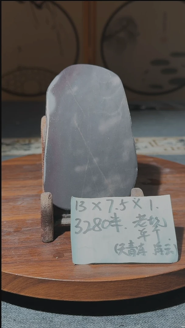 5寸天青冻浮云冻老坑平板