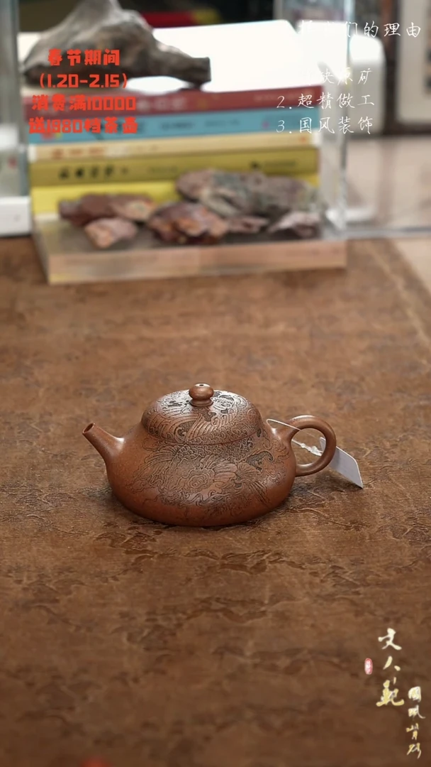 【闪购商品】紫砂茶壶大智若愚静乐壶