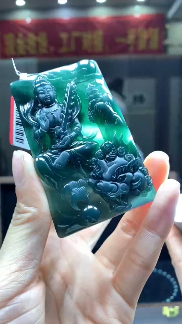 【闪购商品】定制翡翠未镶嵌********710