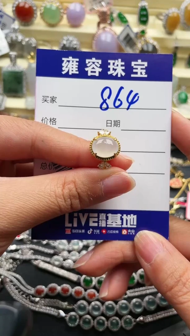 【闪购商品】翡翠戒指银S925镶嵌天然A货翡翠 S925银镶嵌