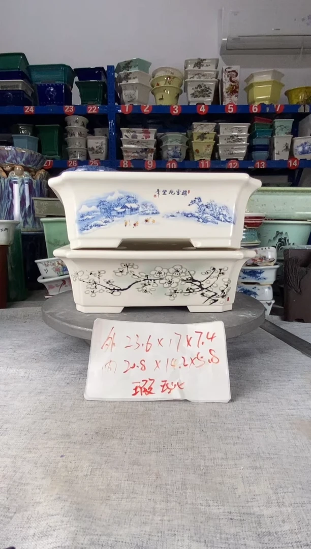 20520瑕疵两只马槽