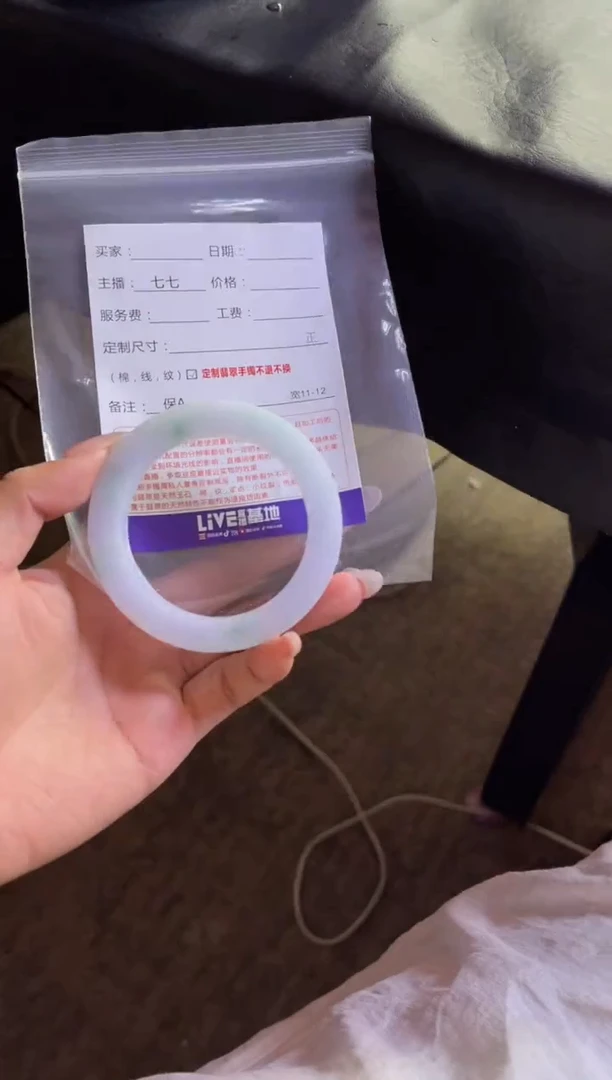 未镶嵌手镯定制翡翠✨****?定制手镯不退不换