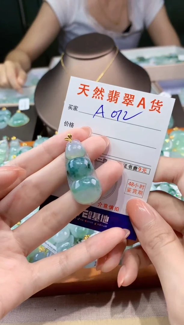 翡翠18K金镶嵌颈饰天然翡翠A货挂件