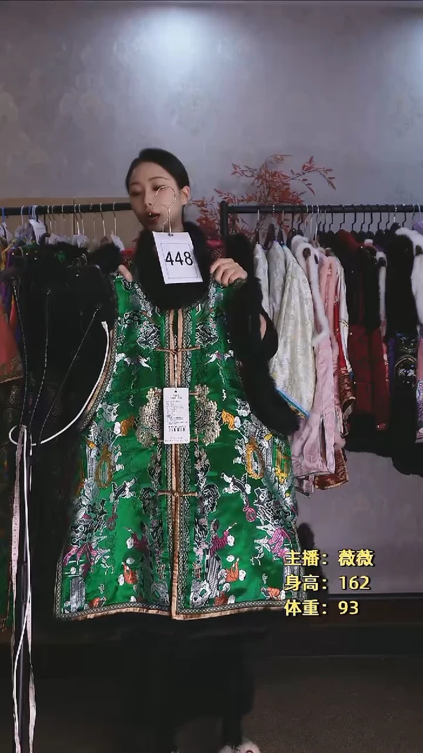 老织锦对襟棉马甲448