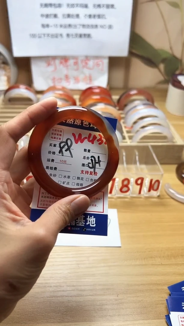 【闪购商品】玛瑙/玉髓珠宝奇石未镶嵌W432