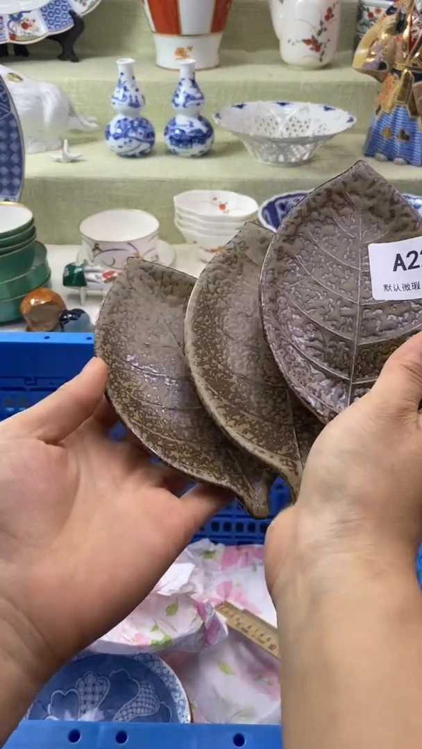 件P****g瓷片 默认微瑕 完美慎入222