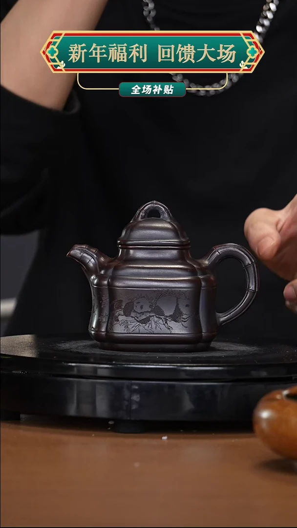 【闪购商品】宜兴高端原矿紫砂