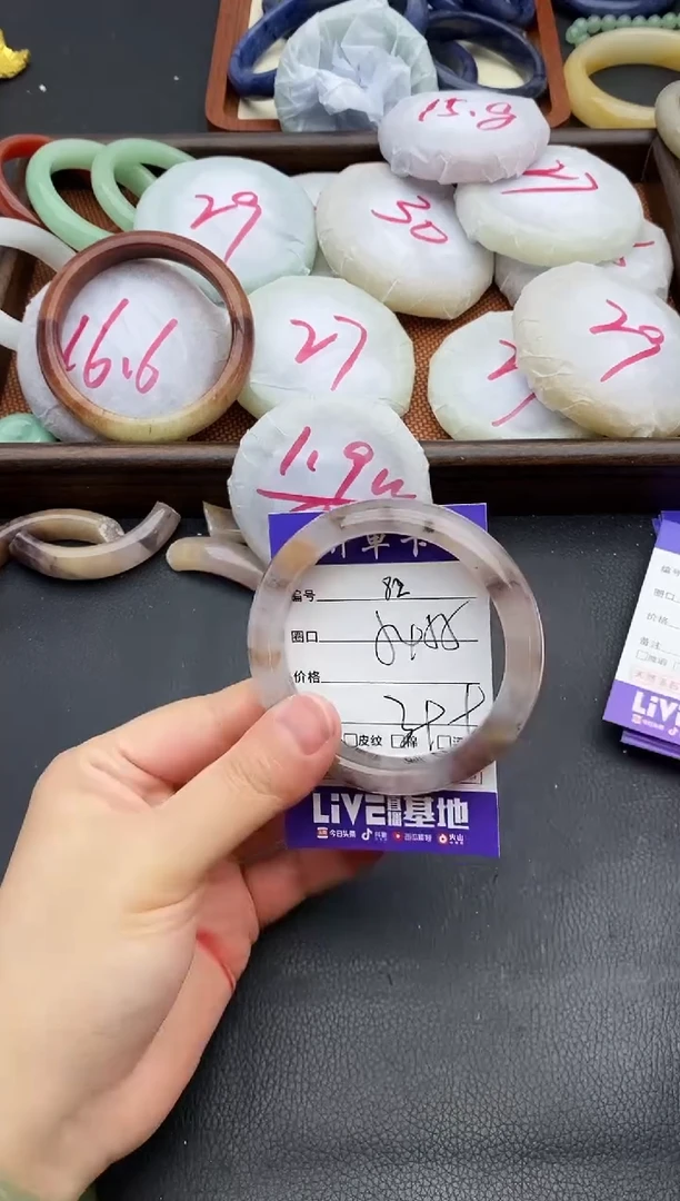 未镶嵌手镯石英质玉82+54/55