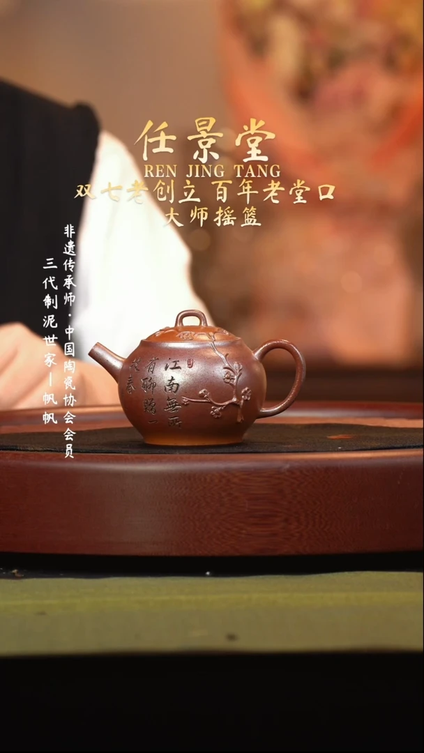 茶壶紫砂宜兴紫砂六月茶器