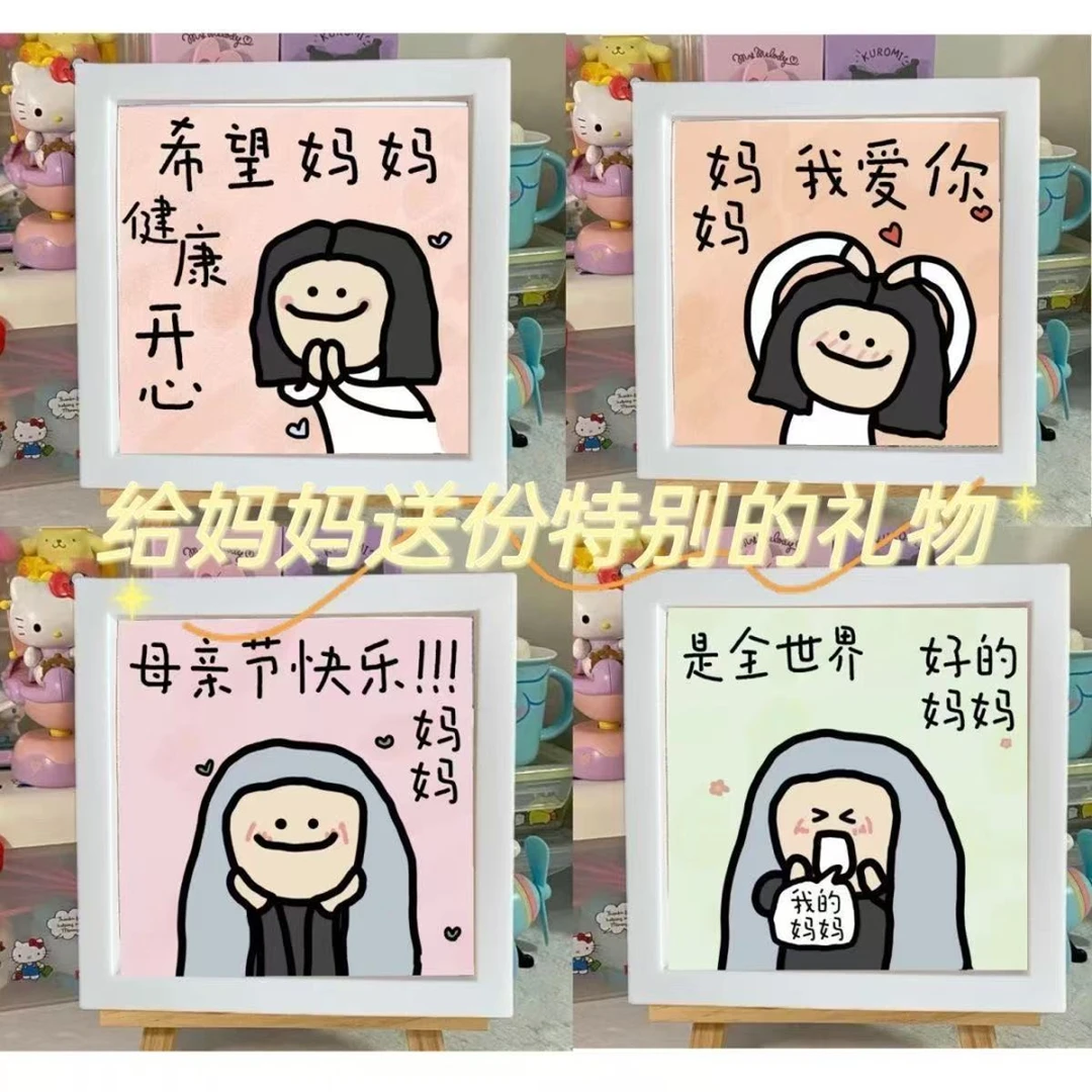 【佳宝】母亲节送妈妈礼物生日玄关精致摆件卧室房间插画母亲节