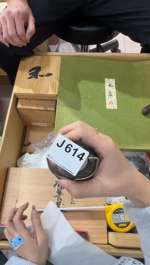 竹**风614...中古產品謹慎參拍