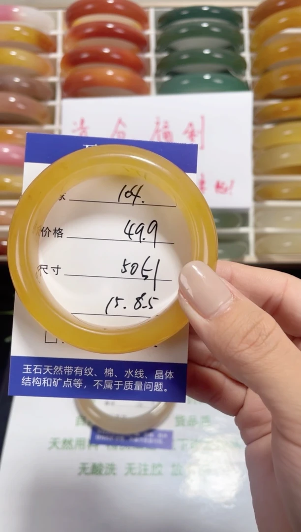 未镶嵌黄龙石英质玉104 50,51