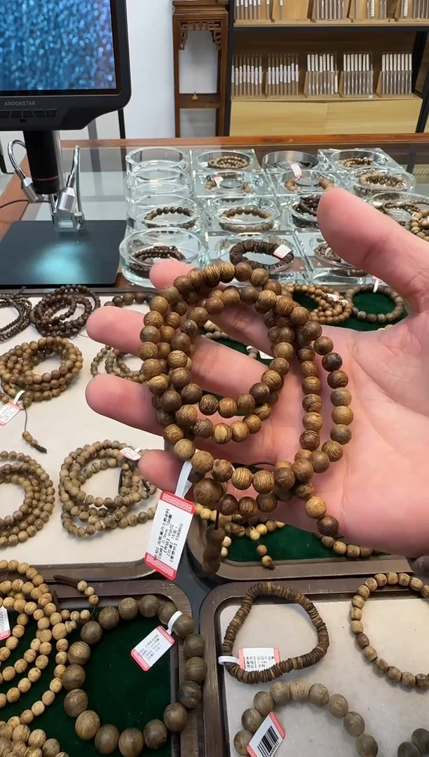 【闪购商品】沉香手串嘉里曼丹老料0.7m15克多圈多样性发一