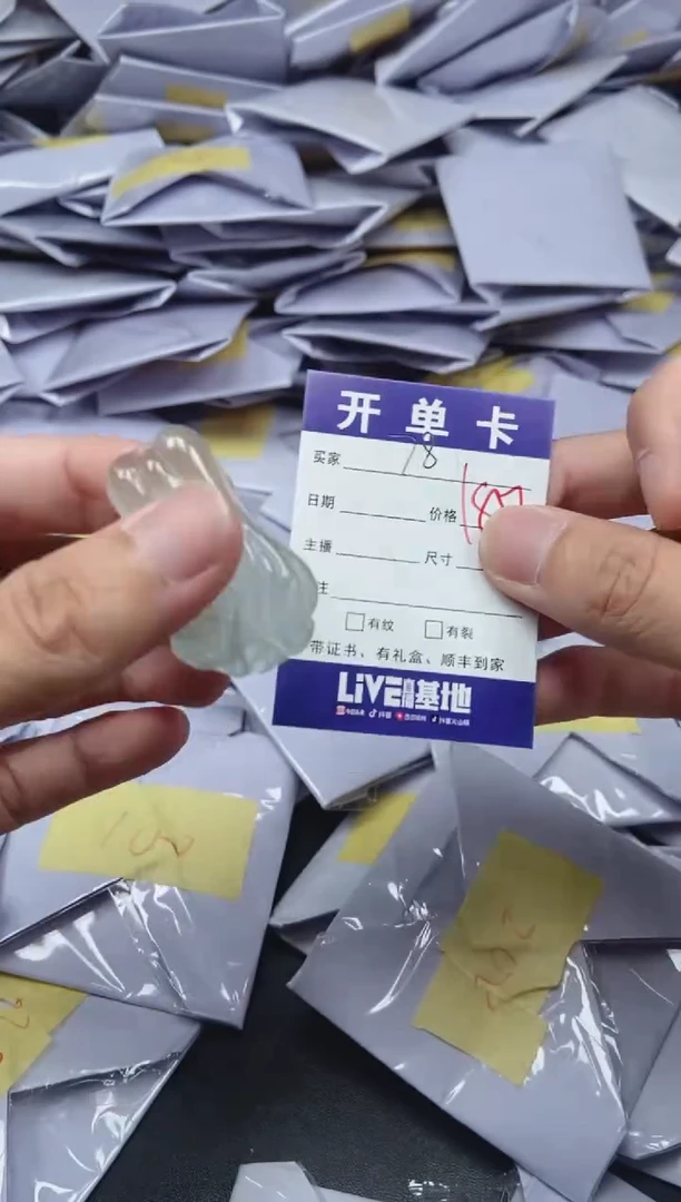 所见即所得（一物一图）75