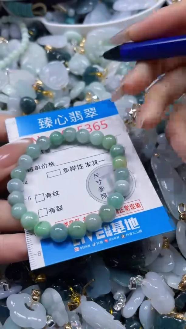 颈饰未镶嵌翡翠5365