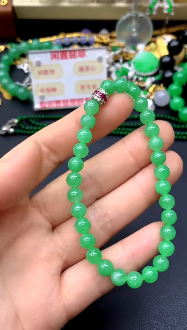 未镶嵌手链翡翠200-中国好珍宝