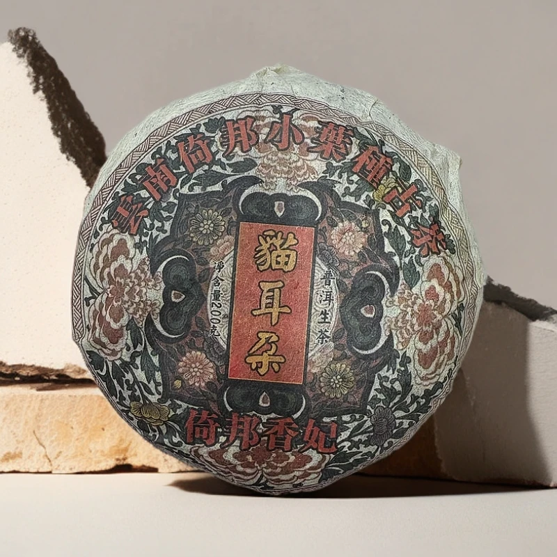 2019年 倚邦香妃猫耳朵  普洱生茶200g
