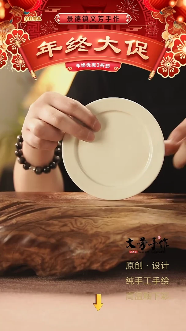 【闪购商品】923文芳手作-老师手作杯垫