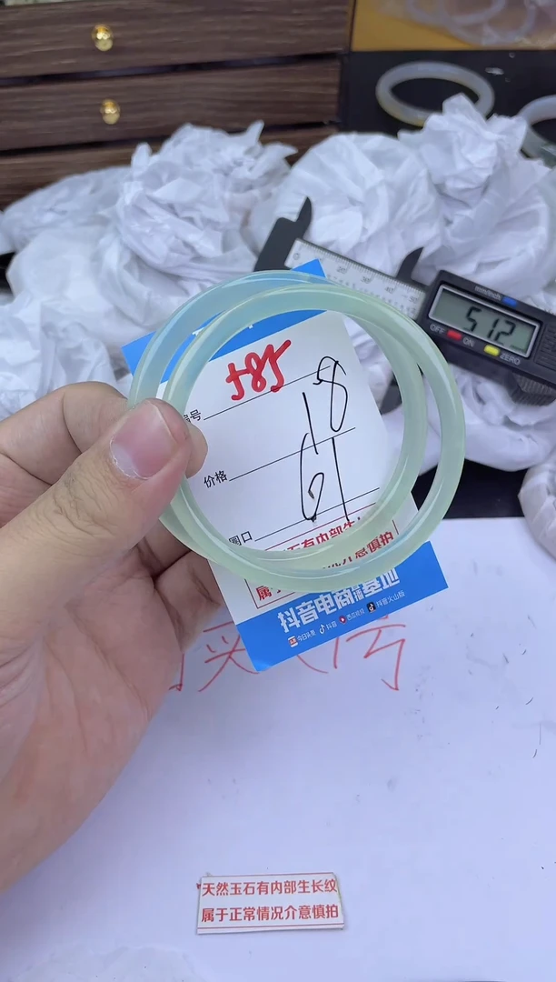 手镯玛瑙/玉髓未镶嵌585