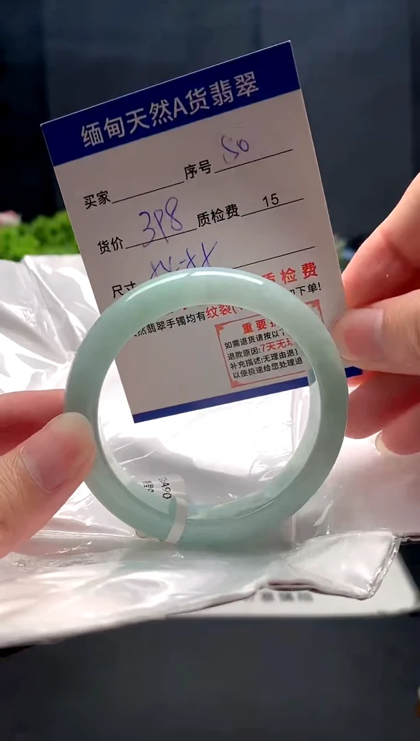 未镶嵌手镯翡翠 50缅甸天然A货翡翠需包容瑕疵
