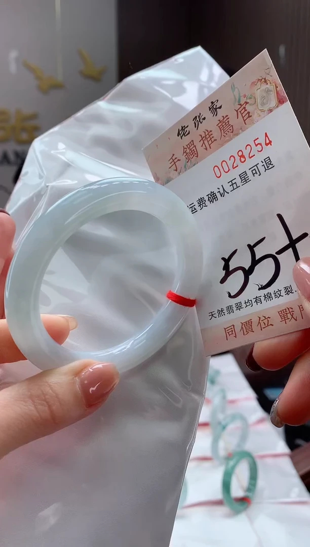 未镶嵌手镯翡翠天然缅甸A货翡翠