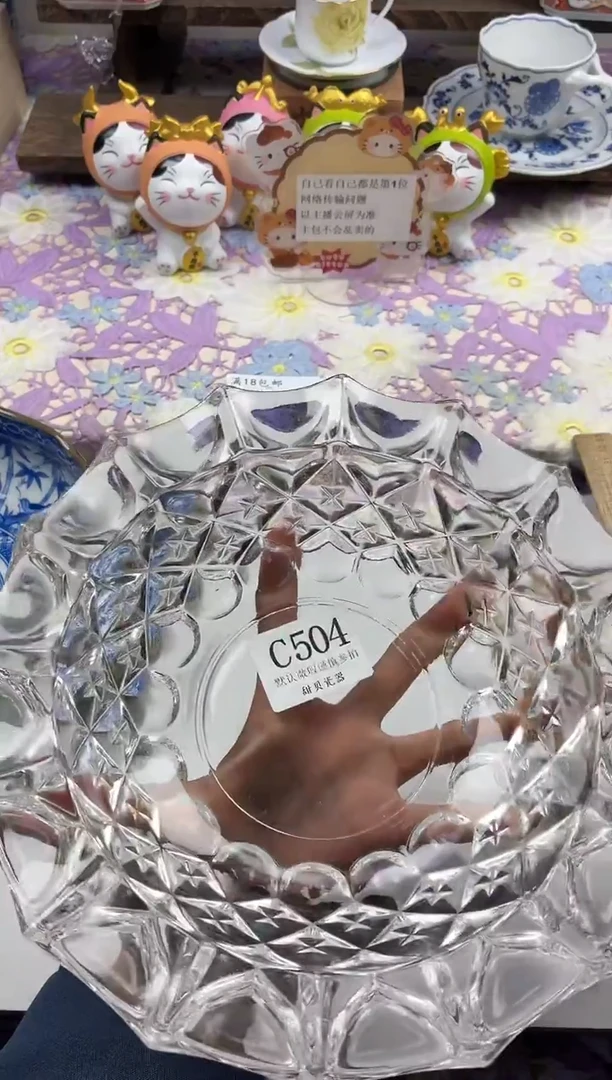 瓷片久*安             C504