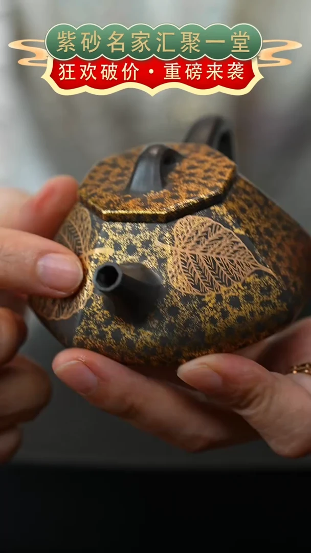 茶壶紫砂宜兴紫砂