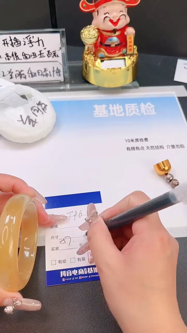 未镶嵌手镯石英质玉29T96-57
