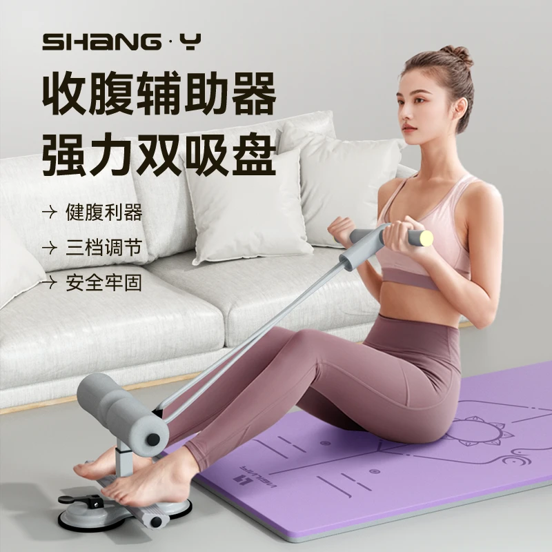 仰卧起坐卷腹辅助器健身家用室内双吸盘式练肚子腹肌卷腹拉伸器