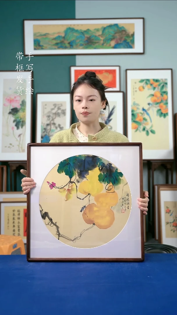 国画22葫芦52*52