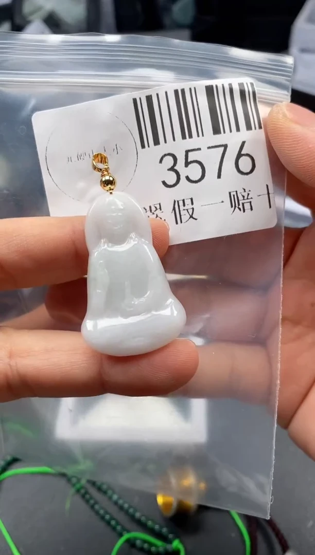 翡翠未镶嵌吊坠(不含链)3576