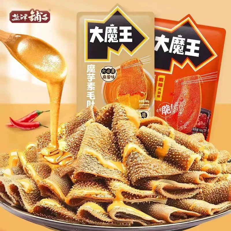 盐津铺子大魔王麻酱素毛肚魔芋爽素毛肚蘑芋麻辣休闲解馋湖南零食