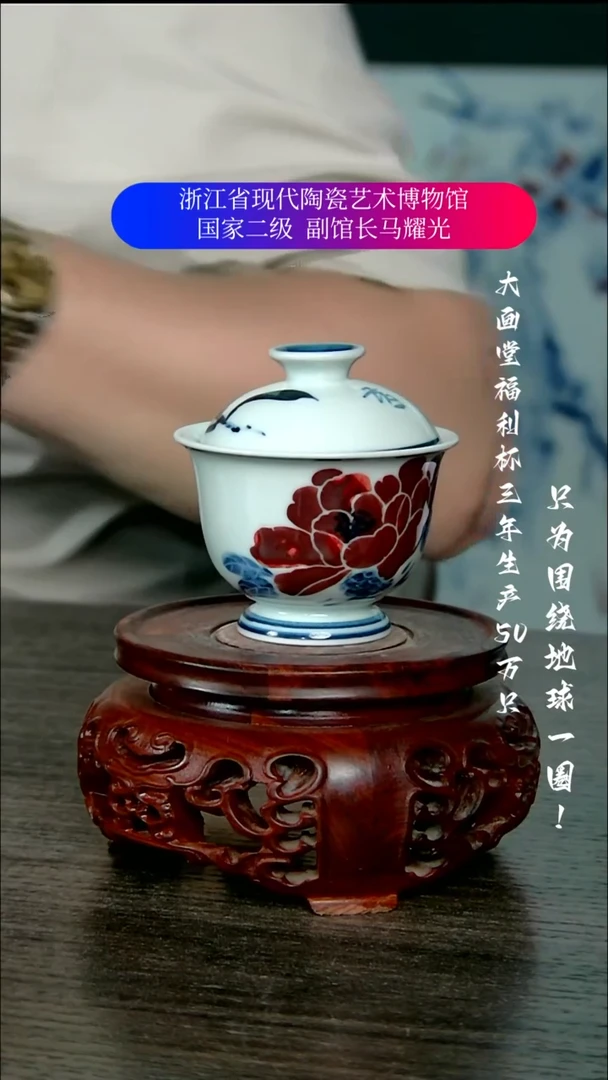 陶瓷景德镇手工手绘微瑕