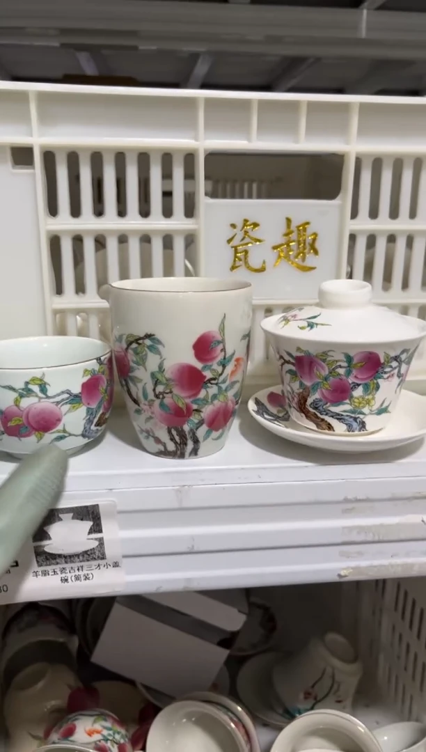 高端陶瓷茶具清品福利产品
